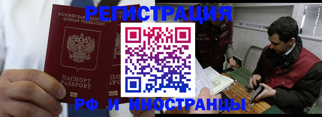 форма 3 в Радужном