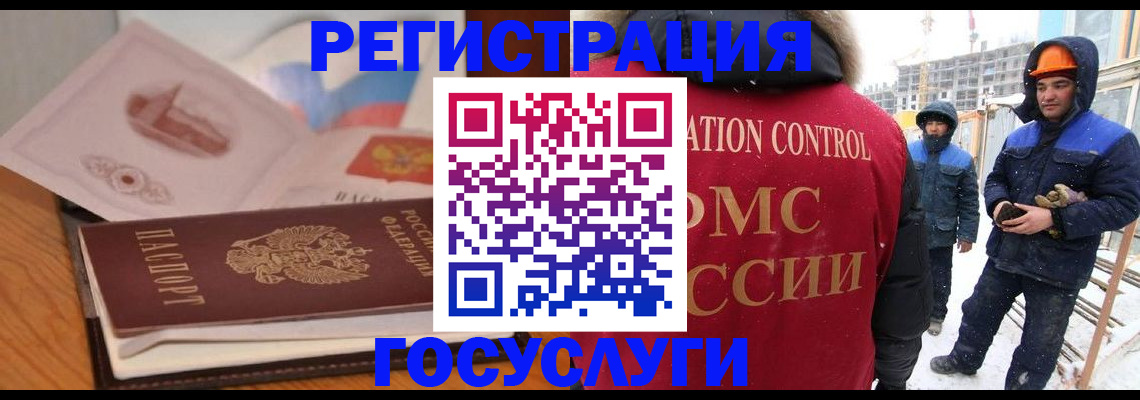 форма 3 в Радужном
